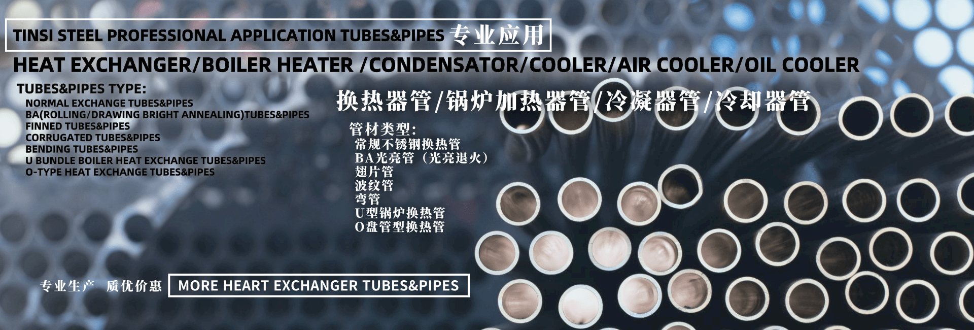 heat exchange boiler Condensator cooler tubes pipes